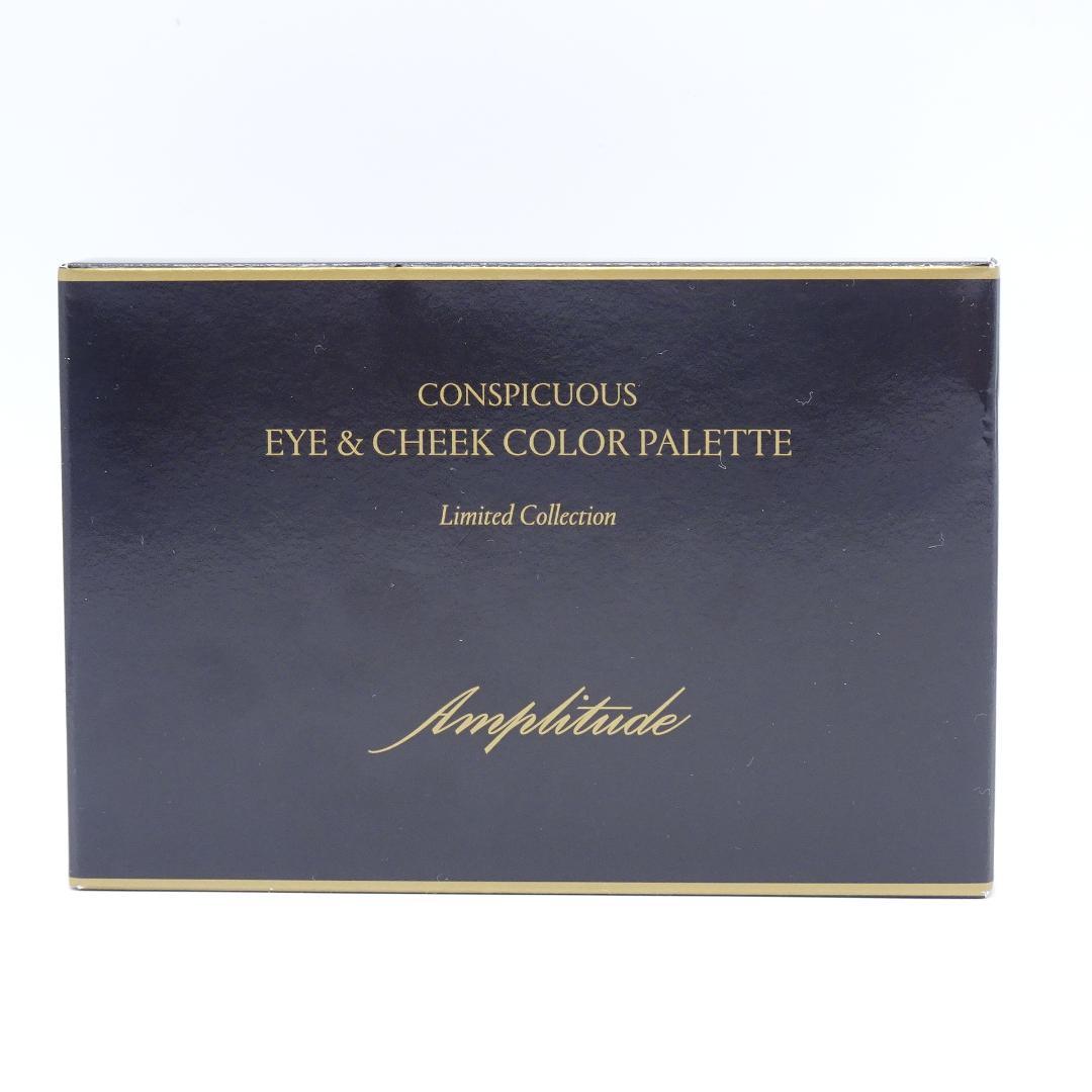 アンプリチュード　コンスピキュアス　アイ&チークカラーパレット