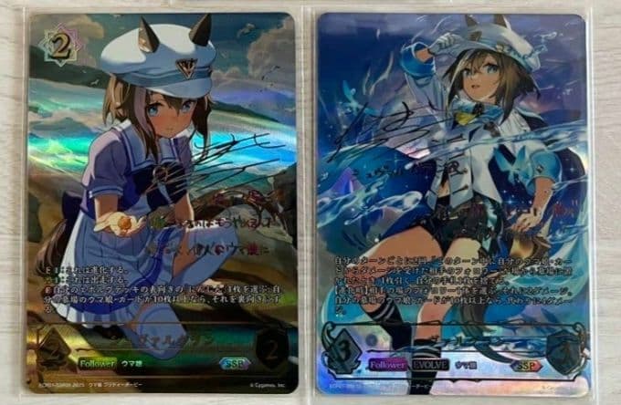 シュヴァルグラン　SSP シャドウバースエボルヴ ウマ娘 エボルヴ