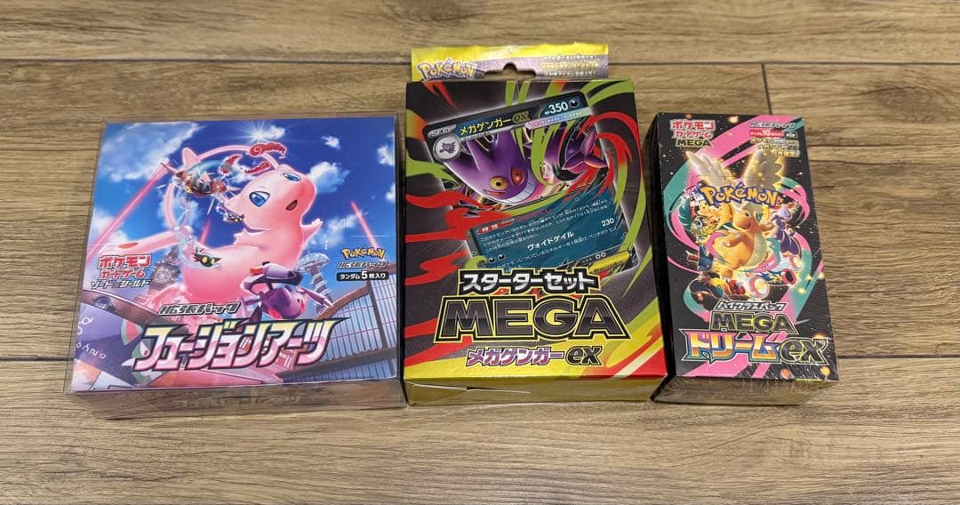 ポケモンカードゲーム セット3点　フュージョンアーツ
