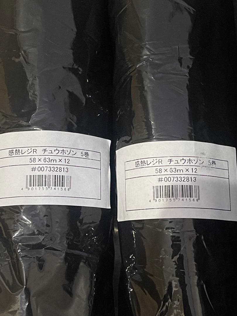 CASIO 電子レジスター TE-2700 -20SSR