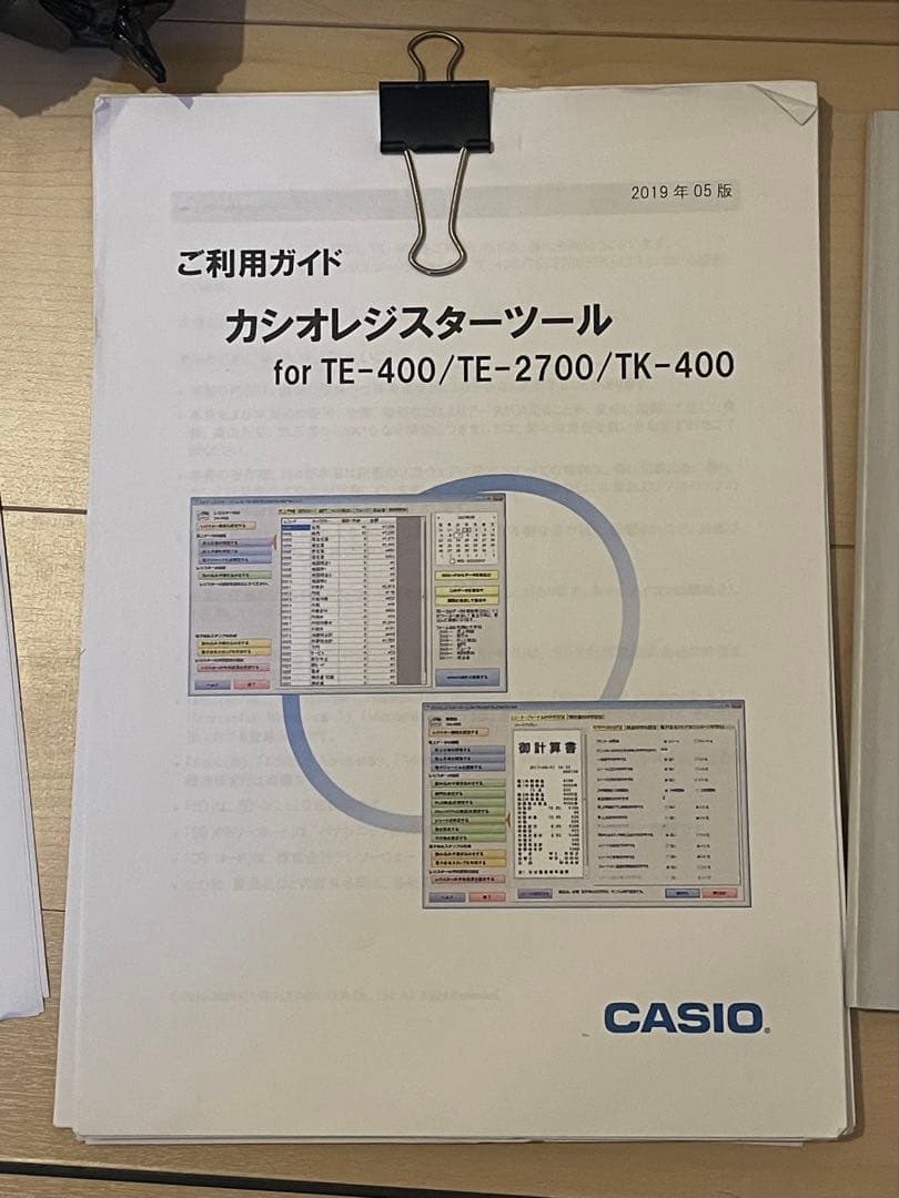 CASIO 電子レジスター TE-2700 -20SSR