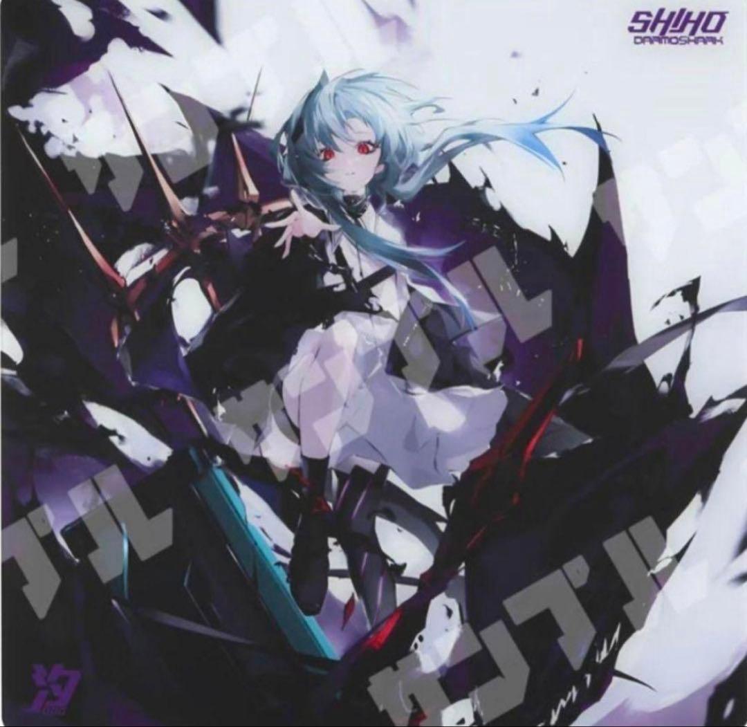 Darmoshark Gp501 汐―SHIHO ガラスマウスパット