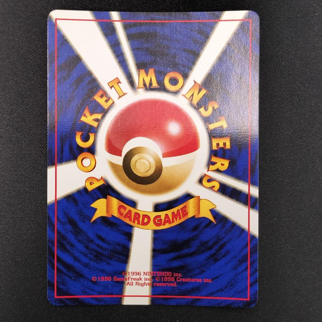 極美品 サカキのニドキング 旧裏 キラ - メルカリ