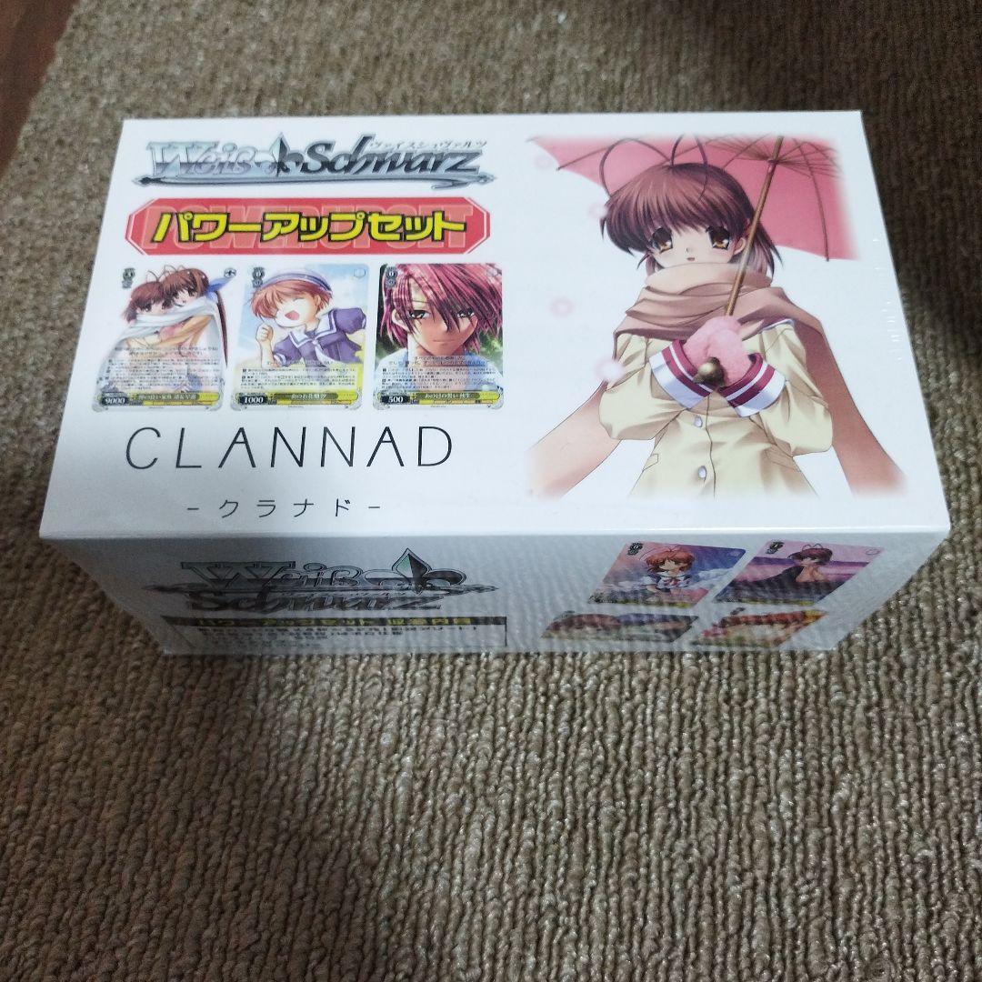 値*)様 ヴァイスシュヴァルツ　未開封パワーアップセット　クラナド　clanna