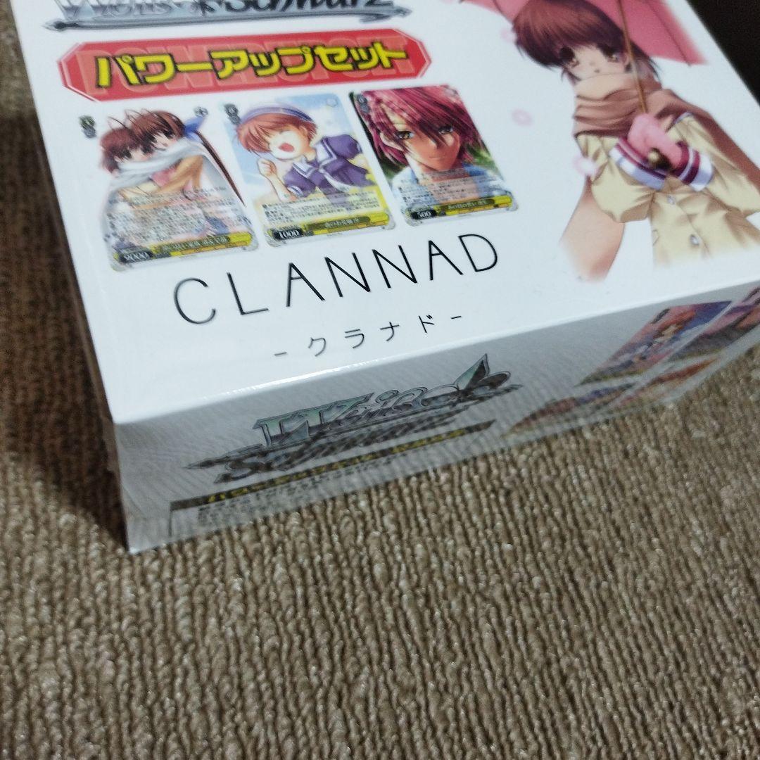 値*)様 ヴァイスシュヴァルツ　未開封パワーアップセット　クラナド　clanna