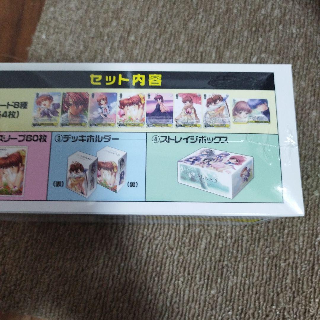 値*)様 ヴァイスシュヴァルツ　未開封パワーアップセット　クラナド　clanna