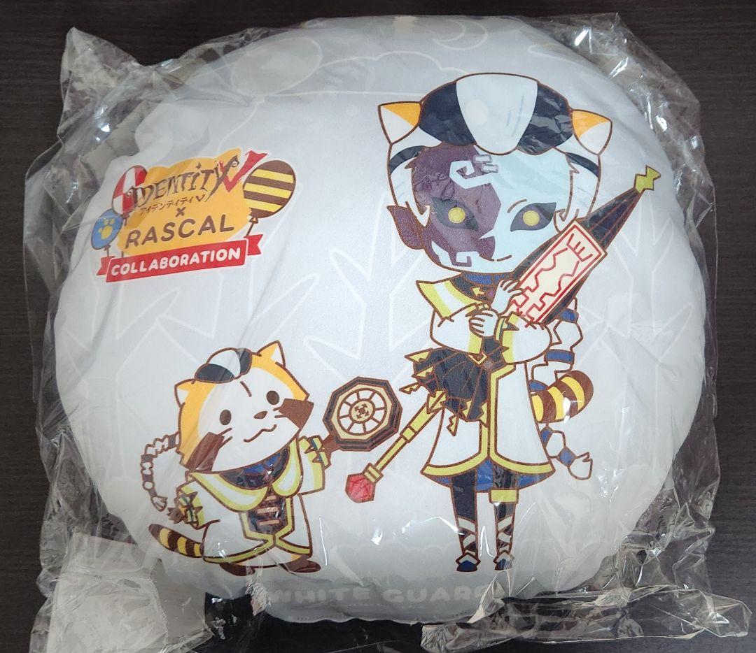 第五人格 ラスカルコラボ クッション 白黒無常 - メルカリ