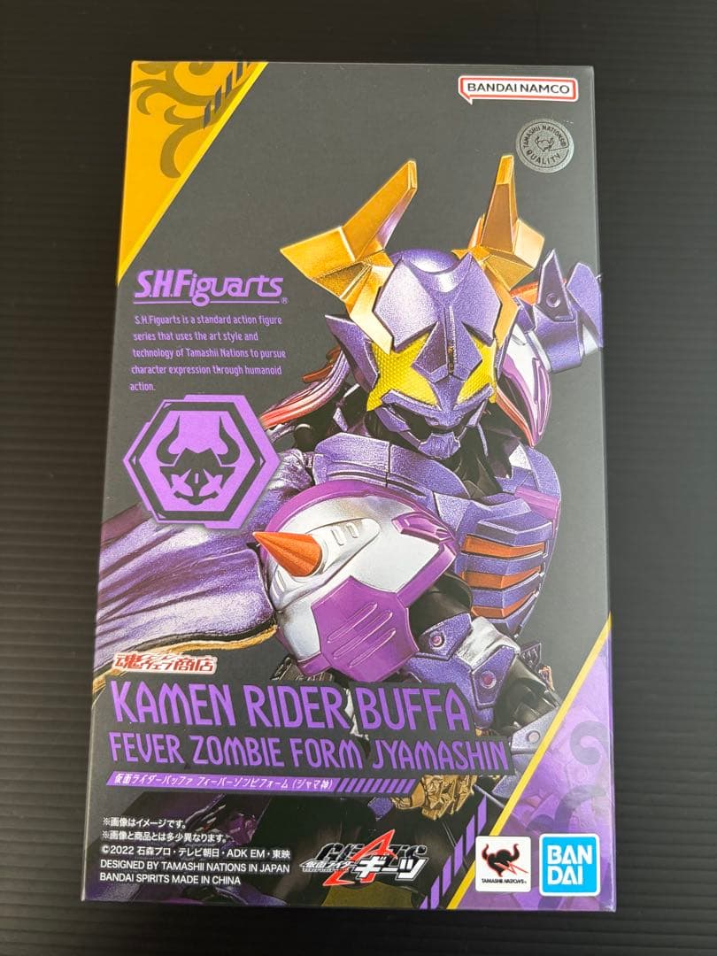 S.H.F仮面ライダーバッファ フィーバーゾンビフォーム（ジャマ神）