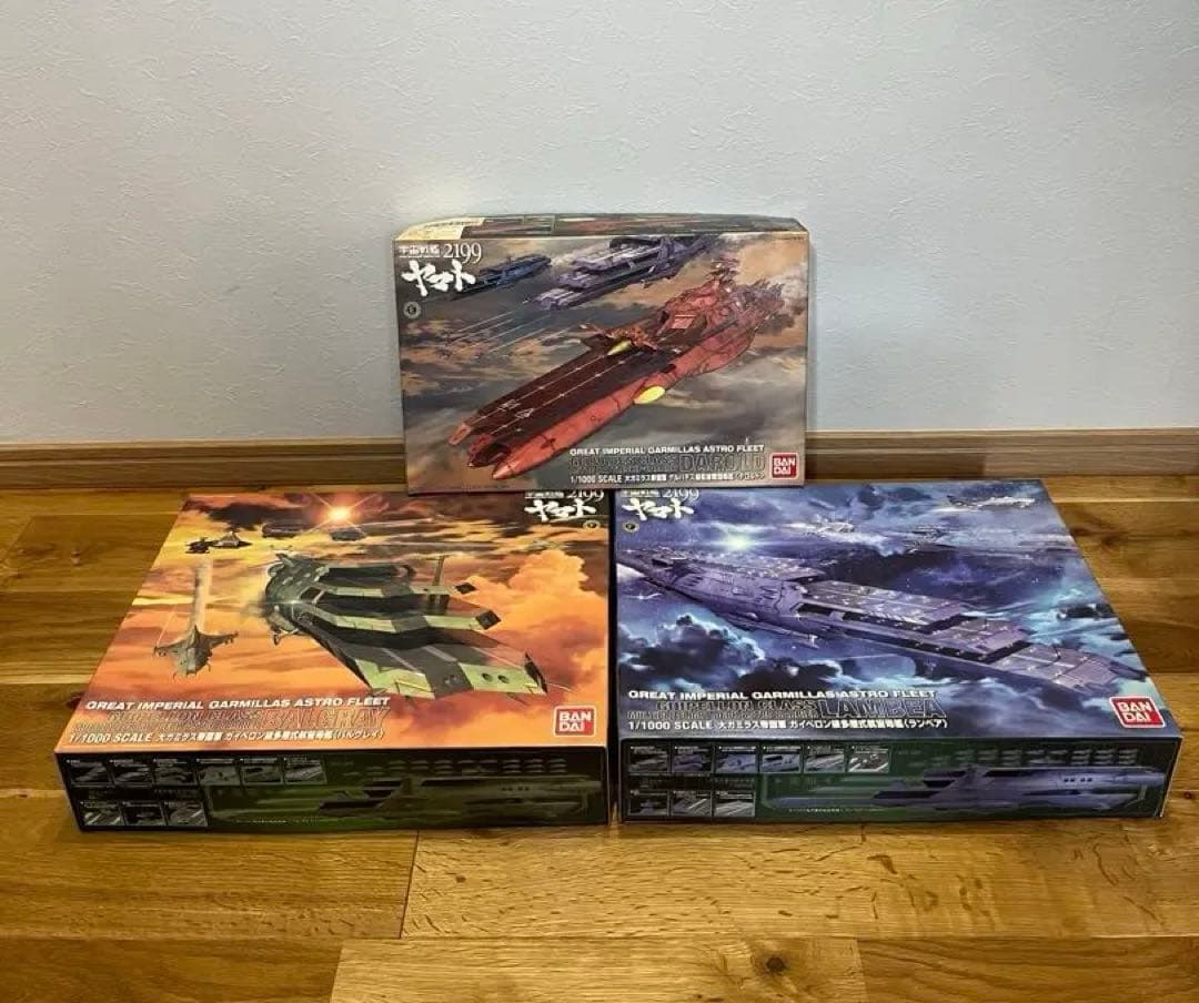 1/1000 宇宙戦艦ヤマト2199 大ガミラス帝国軍