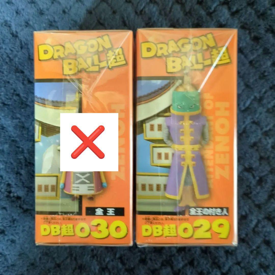 ドラゴンボール コレクタブル フィギュア 2種 ワーコレ ワンピース