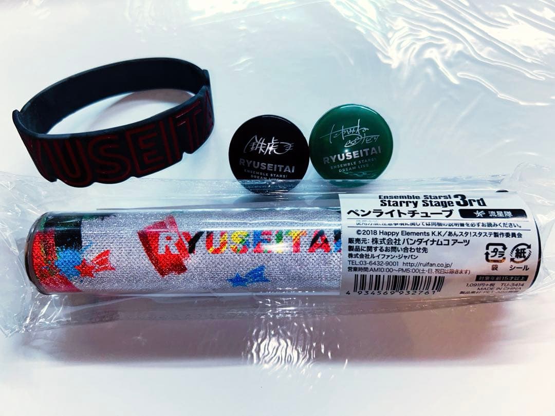 あんスタ 流星隊 17点まとめ売り - メルカリ