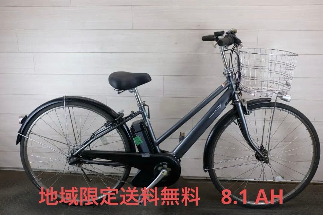 こ*ん様 ヤマハPAS　CITY　27インチ　3段　8.1Ah（4点灯）充電器あ