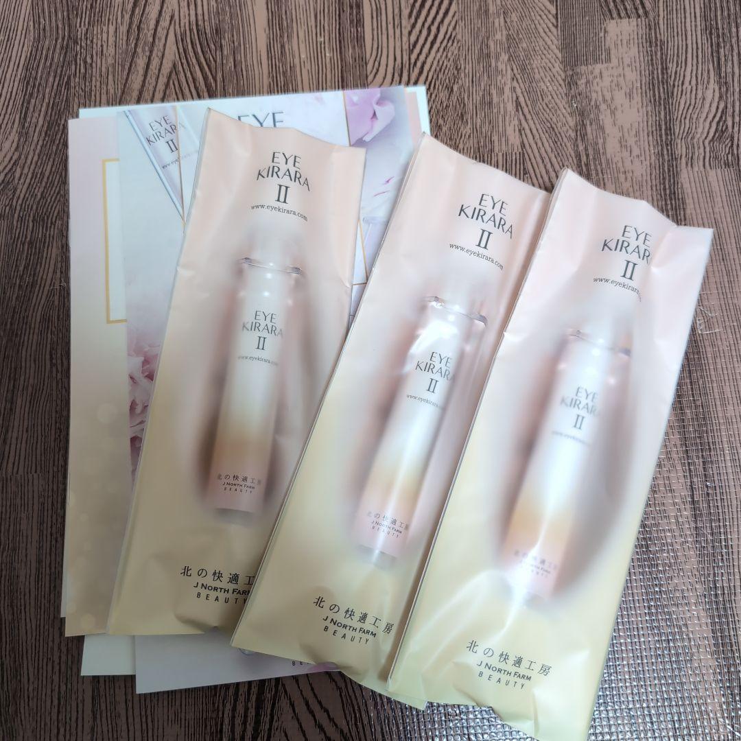 アイキララ II 10g アイクリーム3本セット