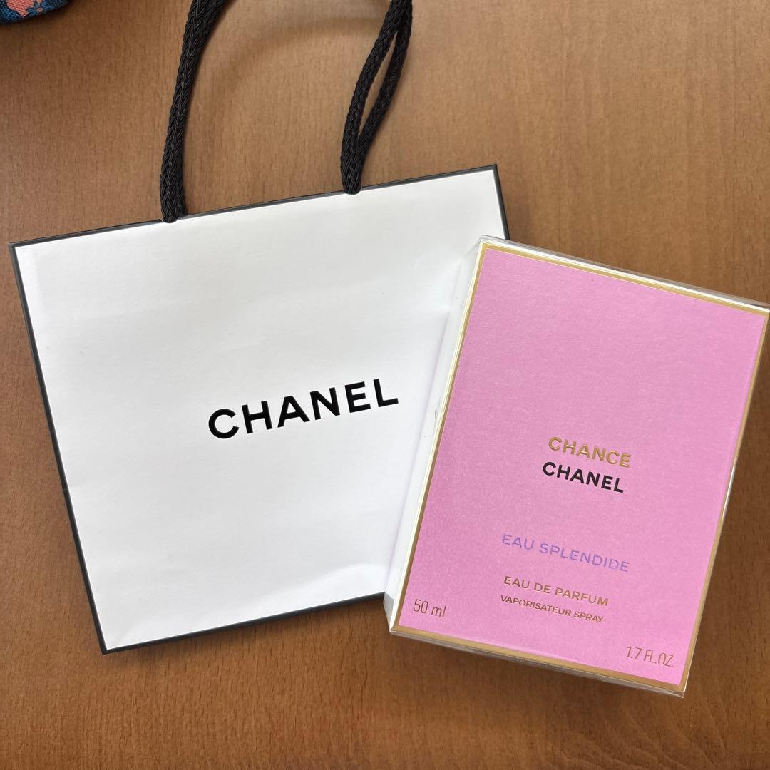 【新品未開封】シャネル チャンス オースプランディド オードゥパルファム50ml