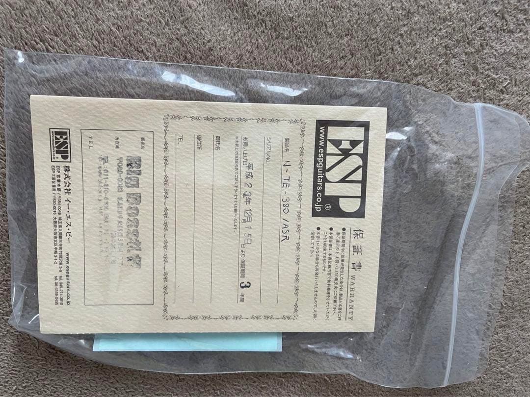 Navigator N-TE380ASR 希少 美品 テレキャスター 生鳴り◎ - メルカリ