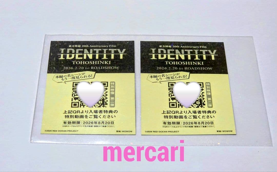 東方神起 映画 ステッカー ユノ ユンホ チャンミン トレカ カード