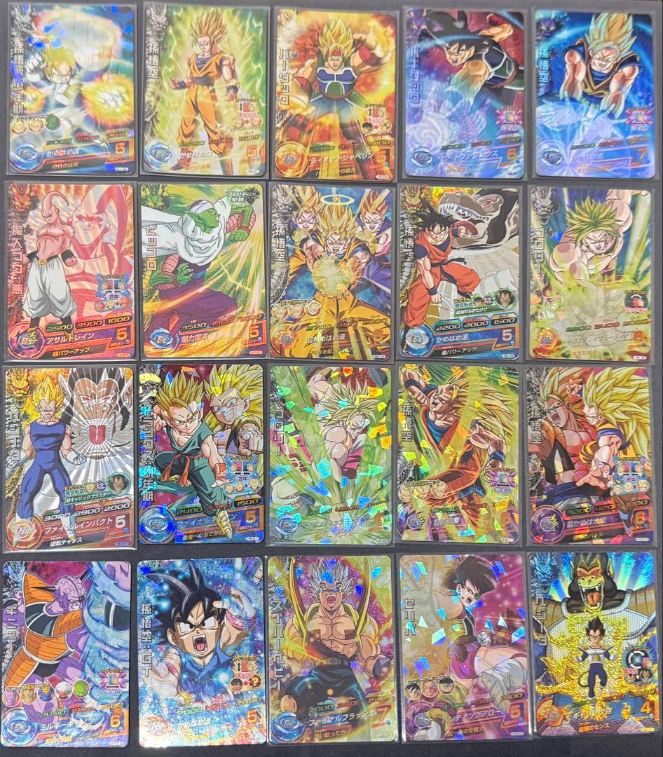 【ドラゴンボールヒーローズ】旧弾・CP まとめ売り