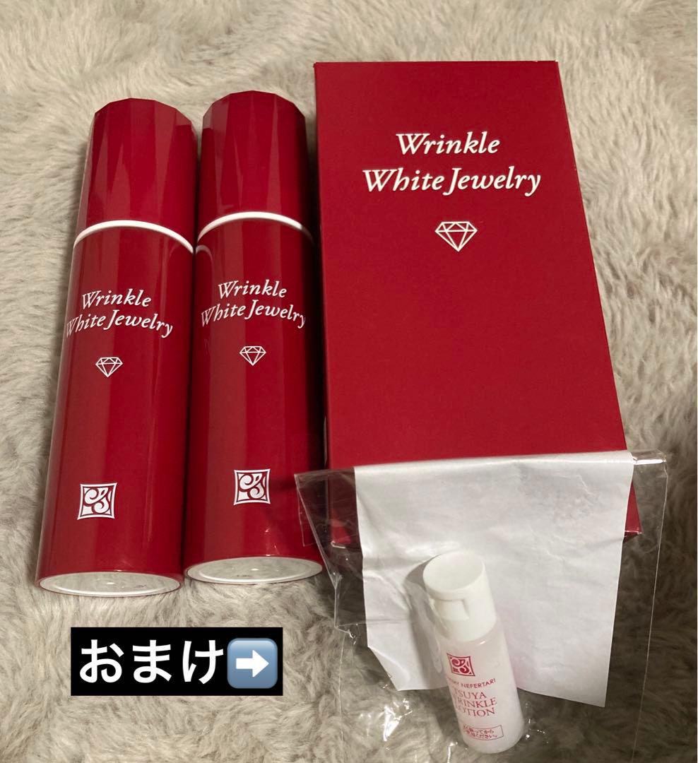 新品未使用 チェンジ カオリホワイトリンクルホワイトジュエリーI 105g 2個