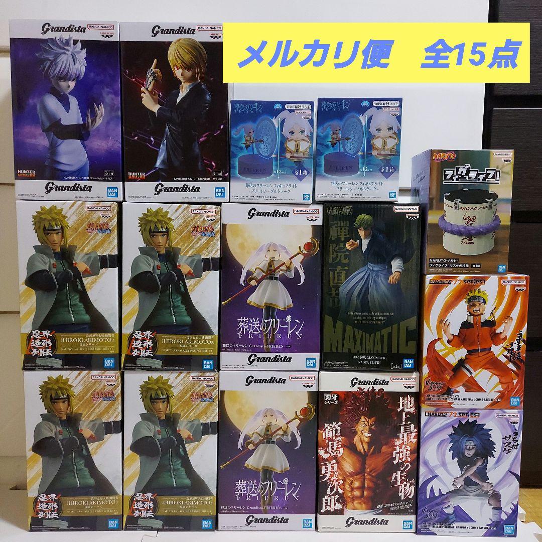 プライズフィギュアまとめ売り　15点　キルア　クラピカ　波風ミナト　フリーレン等