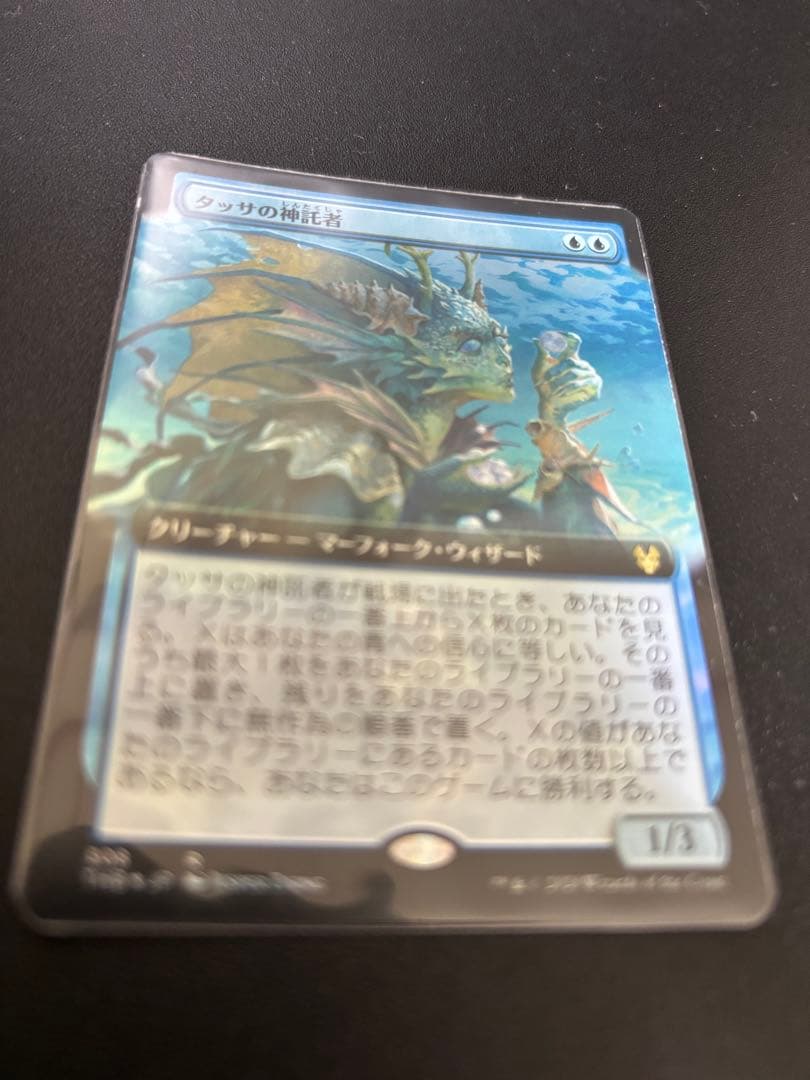 MTG タッサの神託者 foil ホイル 1枚 寿司コンボ