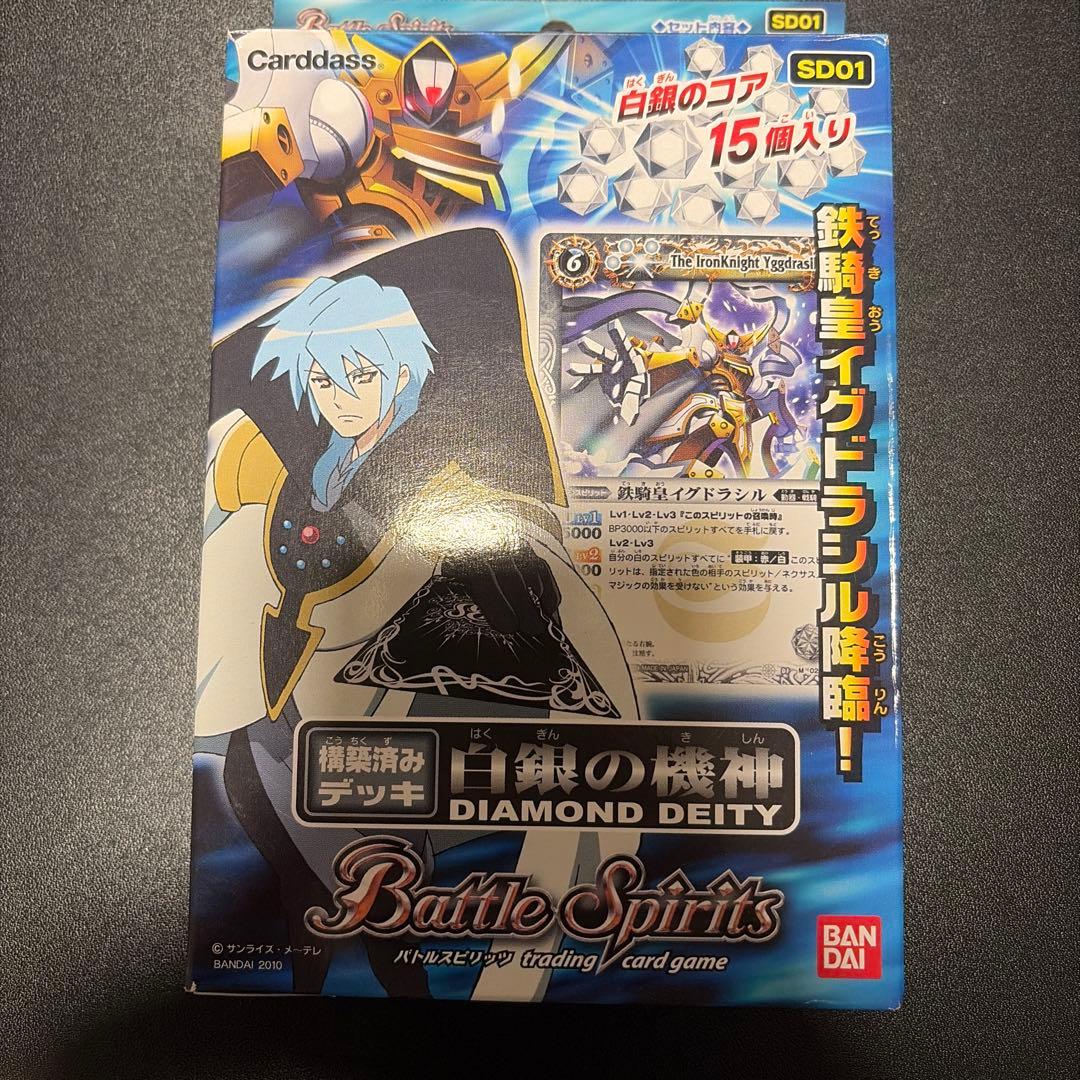 専用　バトスピ　BOX スリーブ　4点　まとめ