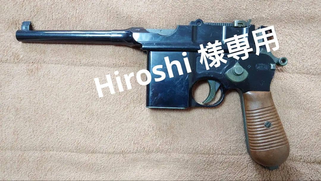 【希少品】フジミ　モーゼル M712　ガスガン プラスチック製