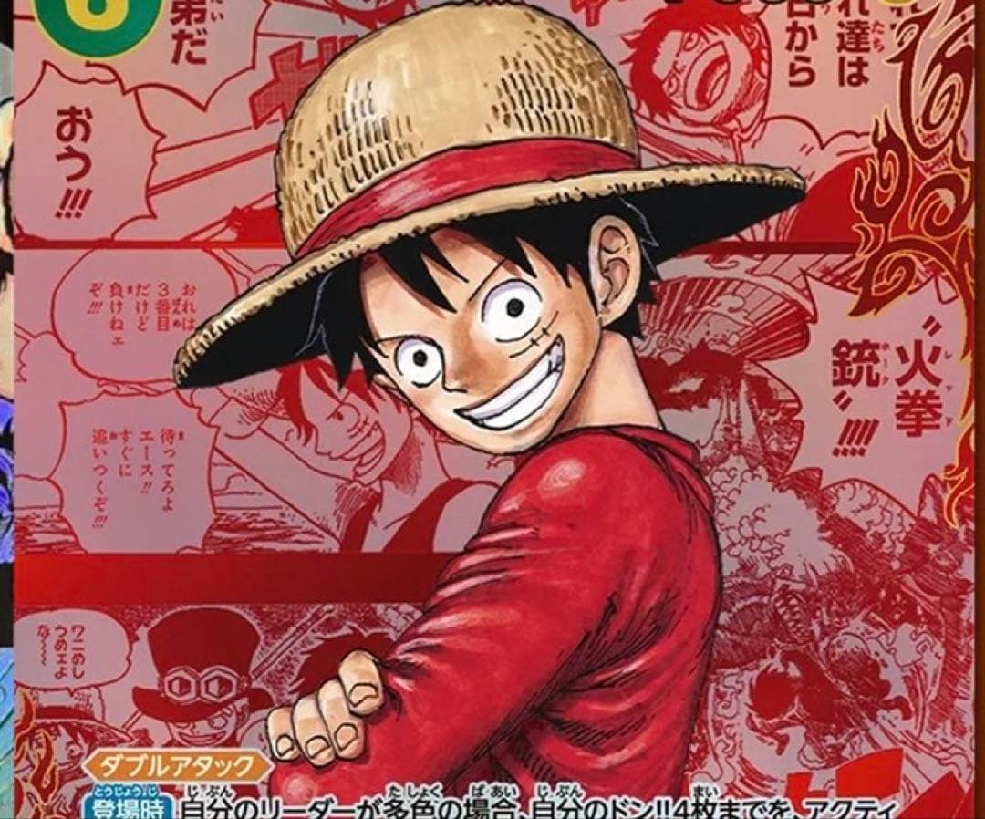 ワンピース カードゲーム shin