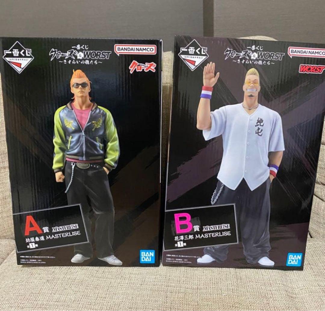 一番くじ クローズ&WORST さすらいの鴉たち　A賞　坊屋春道 B賞　花澤三郎