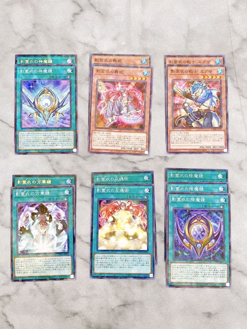 良品】遊戯王 影霊衣 ネクロス デッキパーツ セット ターミナル