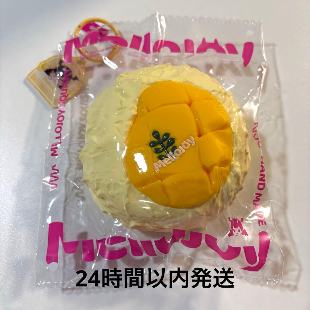 mellojoy メロジョイ スクイーズ 大福シリーズ マンゴー 付属品有