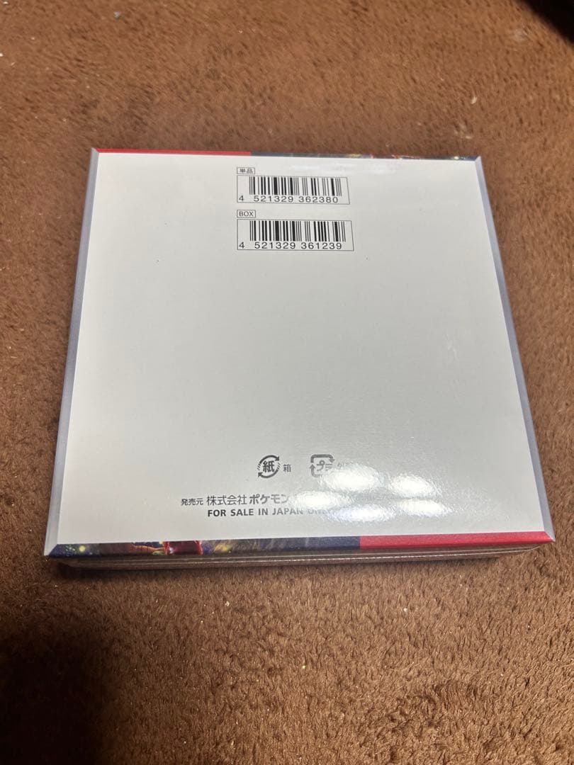 ポケモンカード クリムゾンヘイズ シュリンク付きBOX 新品未使用