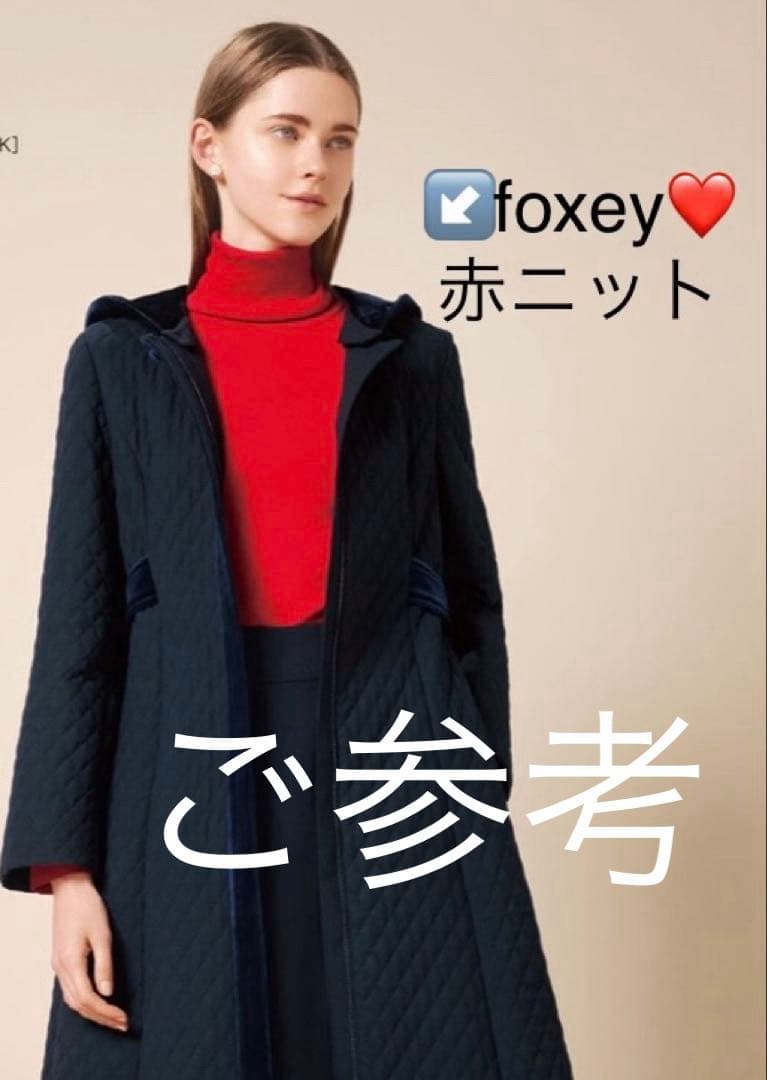 極美品foxeyタートルネックセーターsize40 レッド