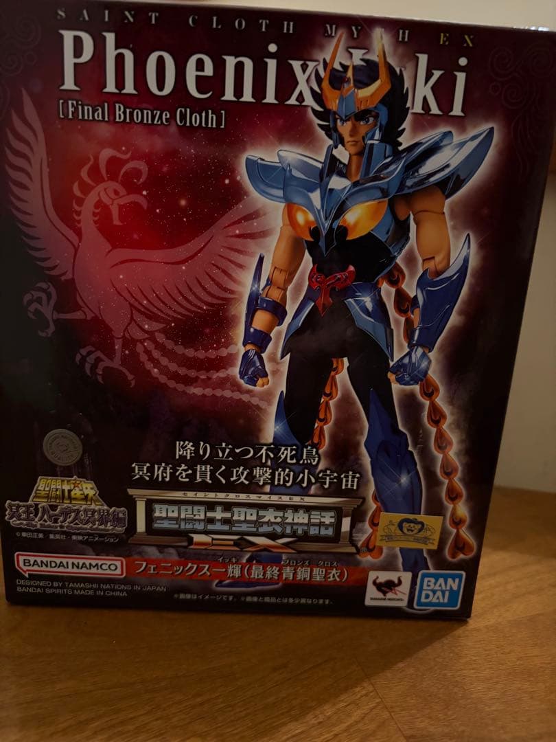 聖闘士聖衣神話EX フェニックス一輝(最終青銅聖衣)