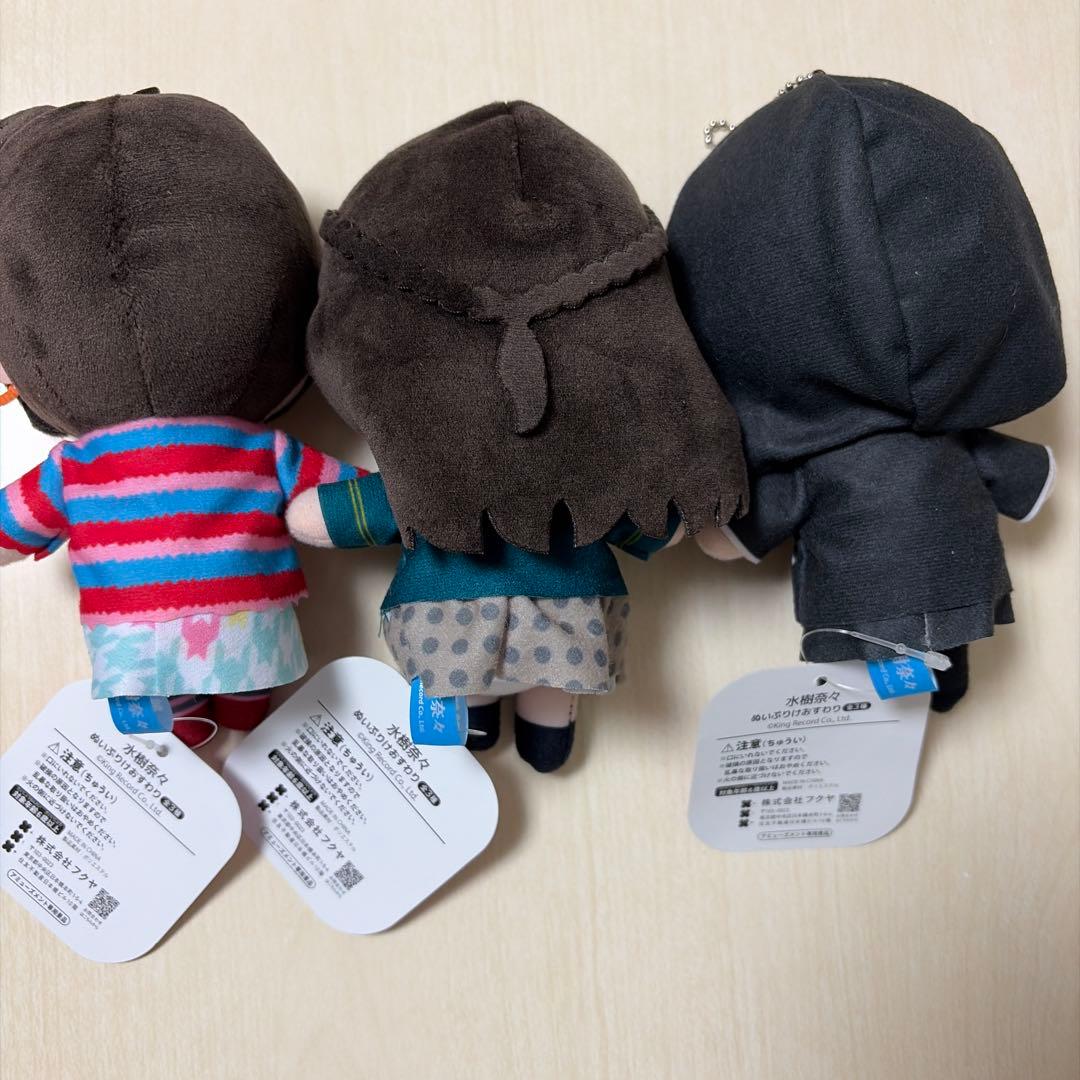 水樹奈々 ぬいぷりけおすわり 3種セット GiGO限定 プライズぬいぐるみ
