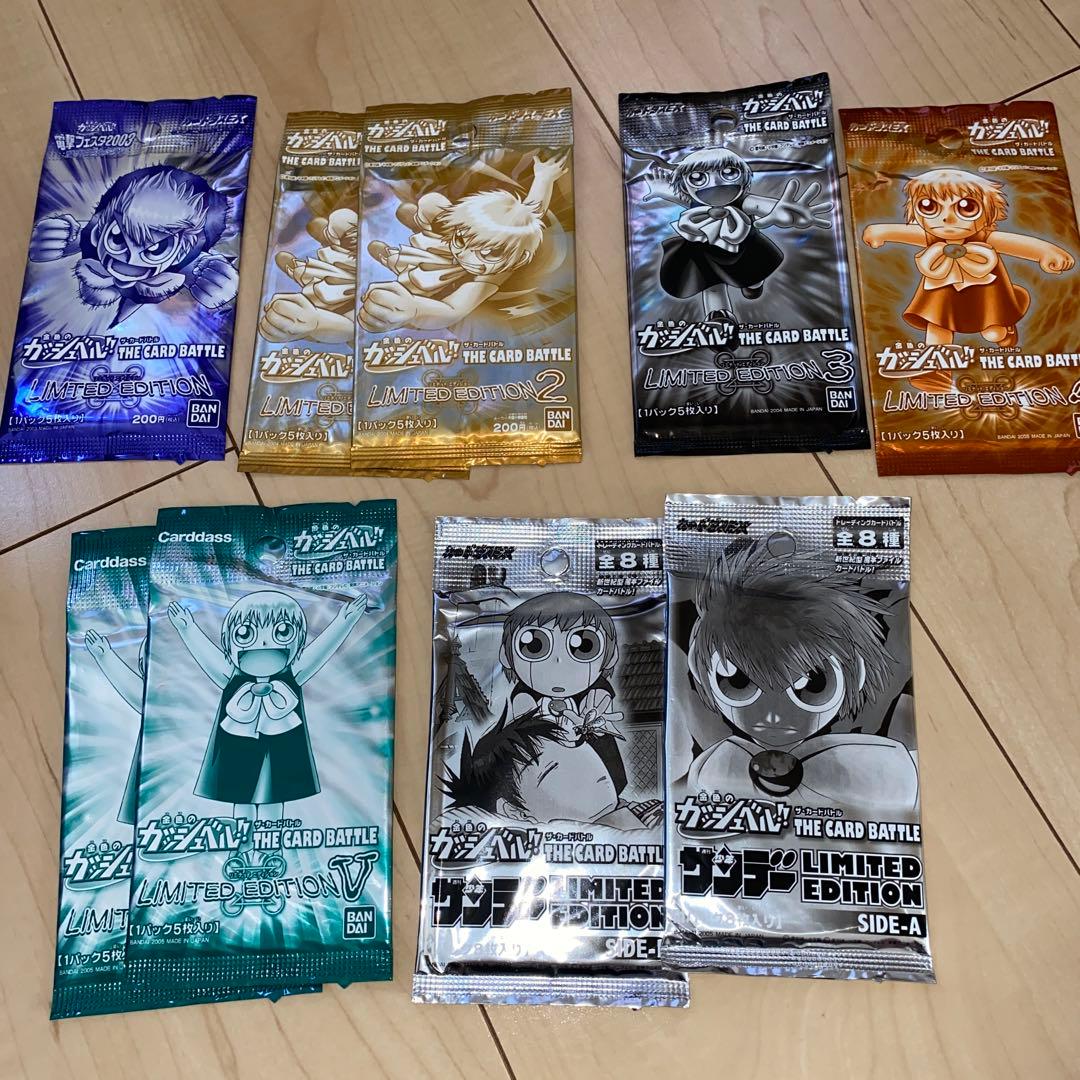 【希少】【限定パック】　金色のガッシュ　リミテッドパックセット 2026年最新】ガッシュベル リミテッドエディションの人気アイテム