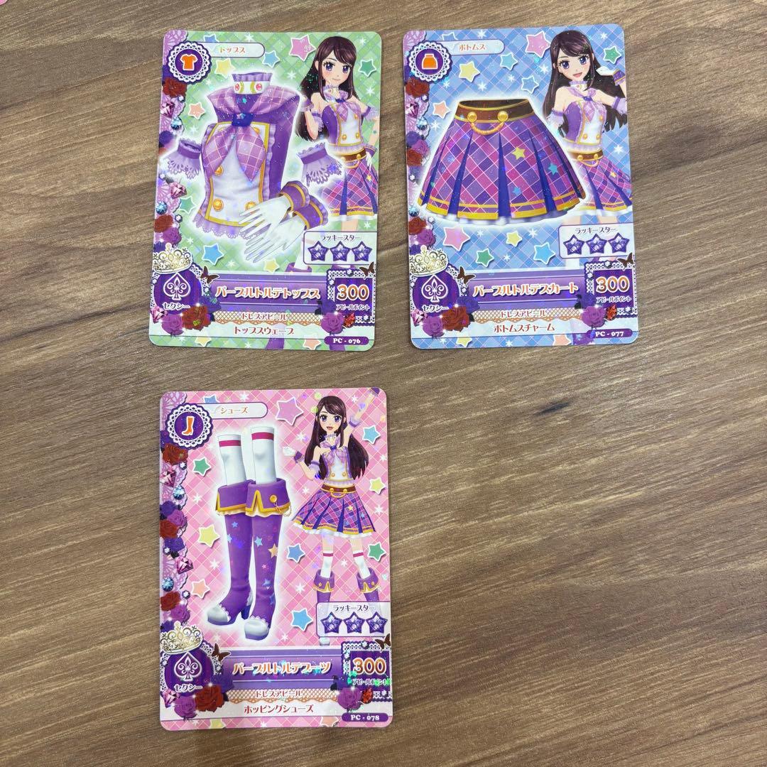 アイカツ 紫吹蘭 パープルトルテコーデ - メルカリ