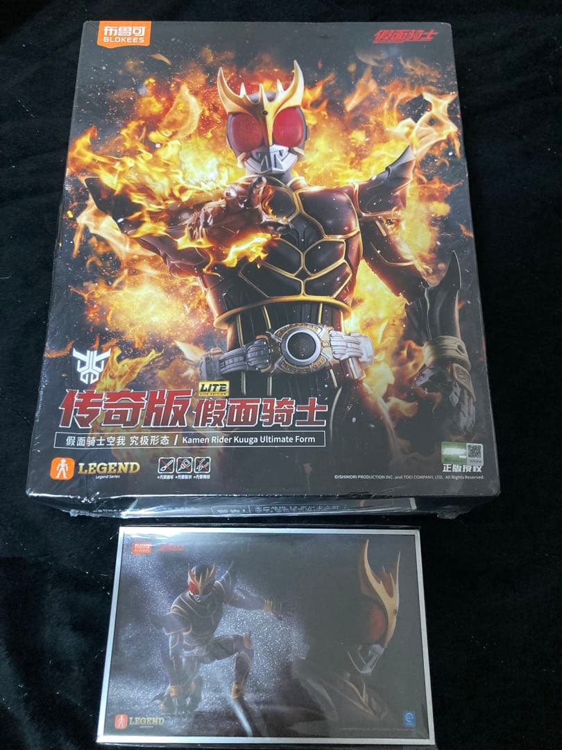 未開封BLOKEES 仮面ライダークウガ　アルティメットフォーム 特典付き
