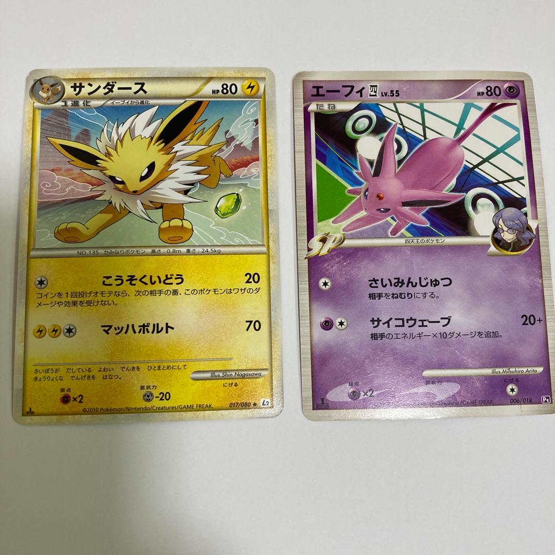 ポケモンカード イーブイフレンズ 9枚セット - メルカリ
