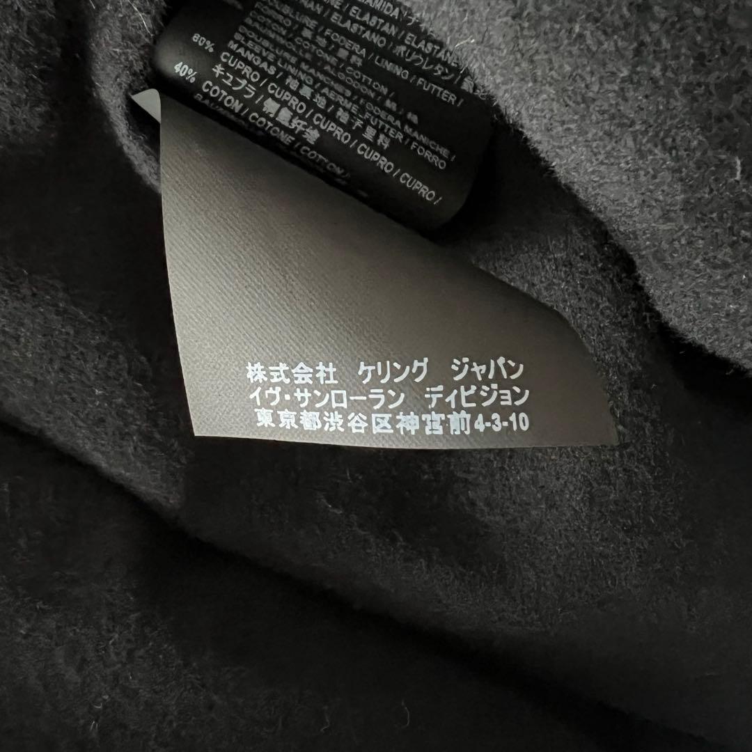 極美品】サンローラン ダメージ加工 ジャケット ブルゾン フラミンゴ