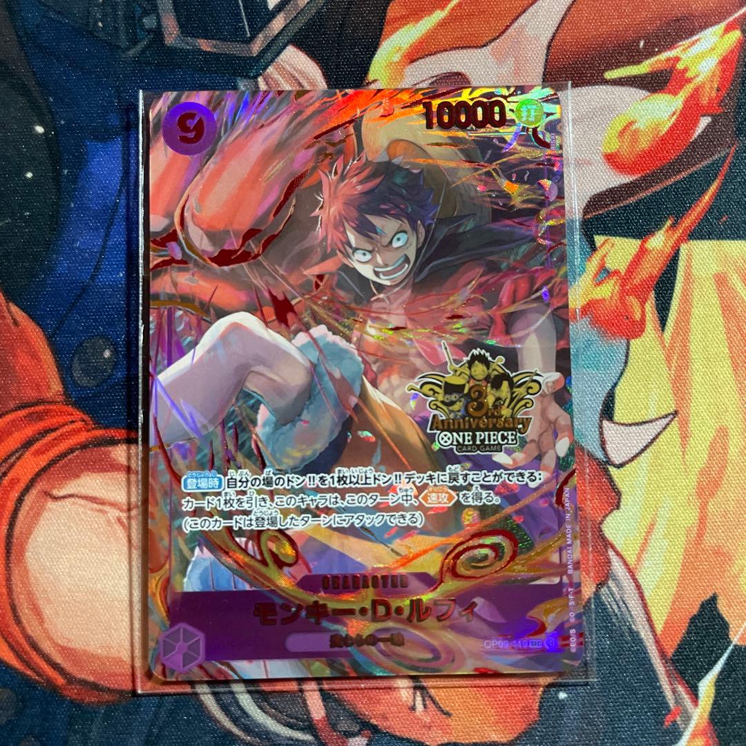 3周年　ルフィ　3rd anniversary Amazon.co.jp: バンダイ公認 ONE PIECE CARD GAME 3rd ANNIVERSARY
