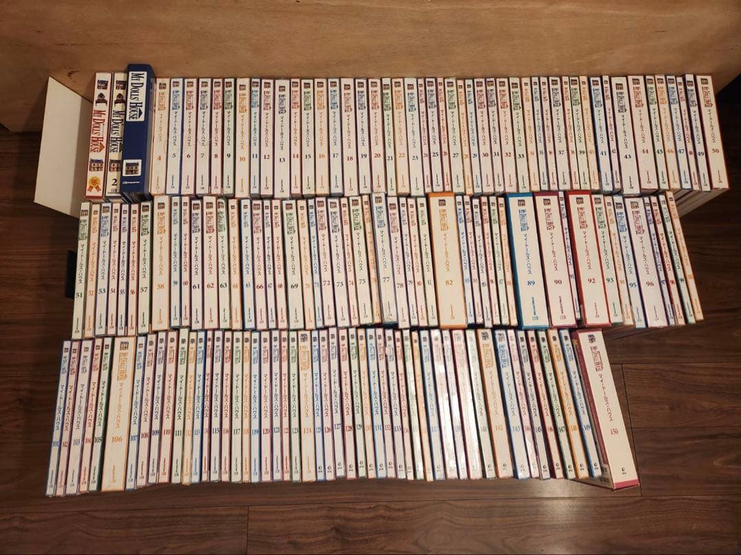 マイ•ドールズ•ハウス1〜150巻（全巻） 2026年最新】マイドールハウス全巻の人気アイテム - メルカリ