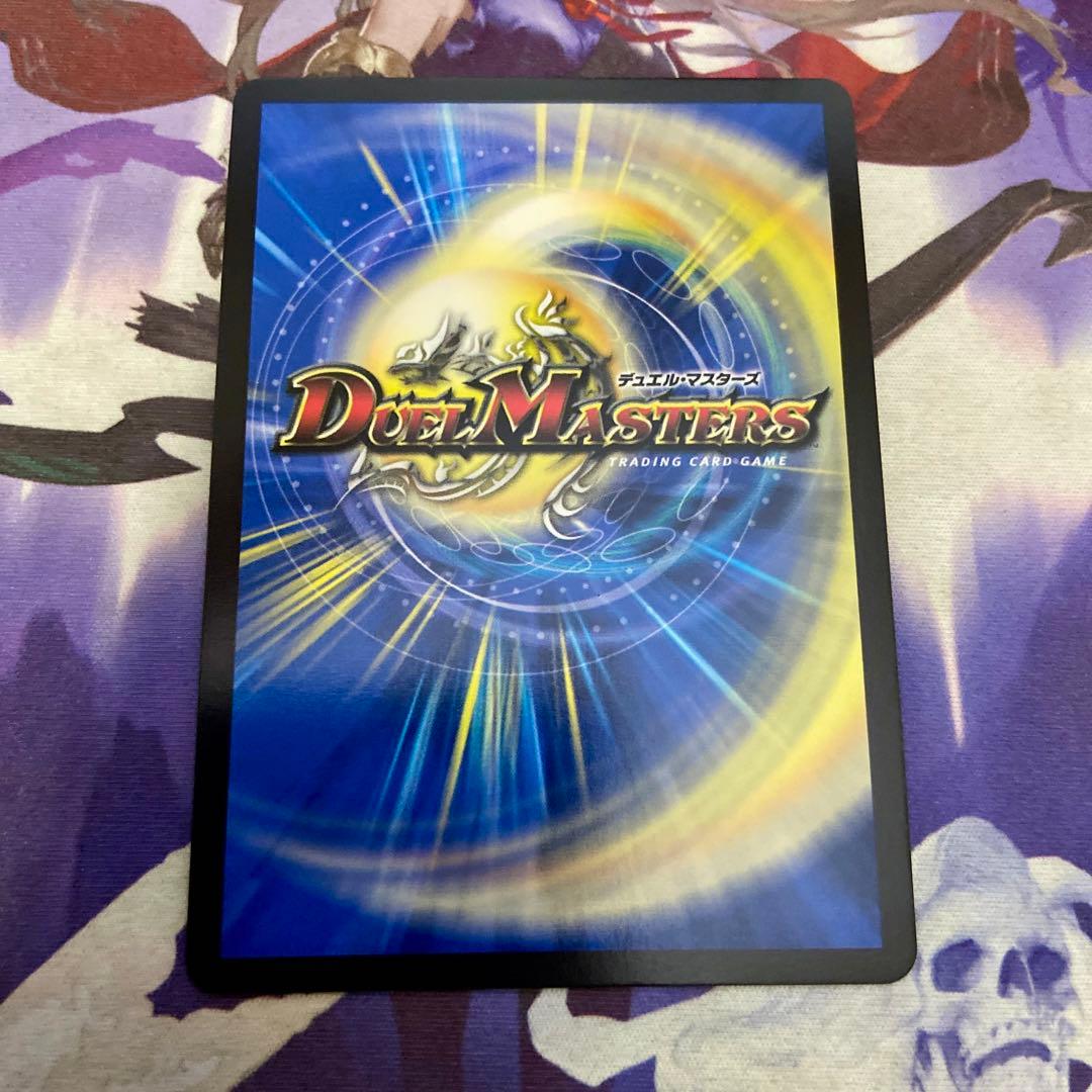 夢双英雄 モモキングDM シークレット デュエルマスターズ デュエキング