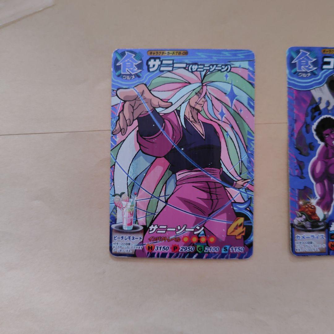 トリコイタダキマスターカード 2枚セット - メルカリ