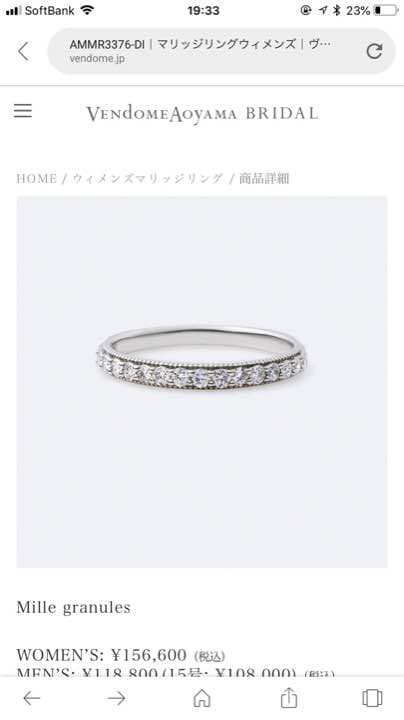 美品★ ヴァンドーム青山 リング 指輪 ハーフエタニティ 7号 プラチナ ダイヤ