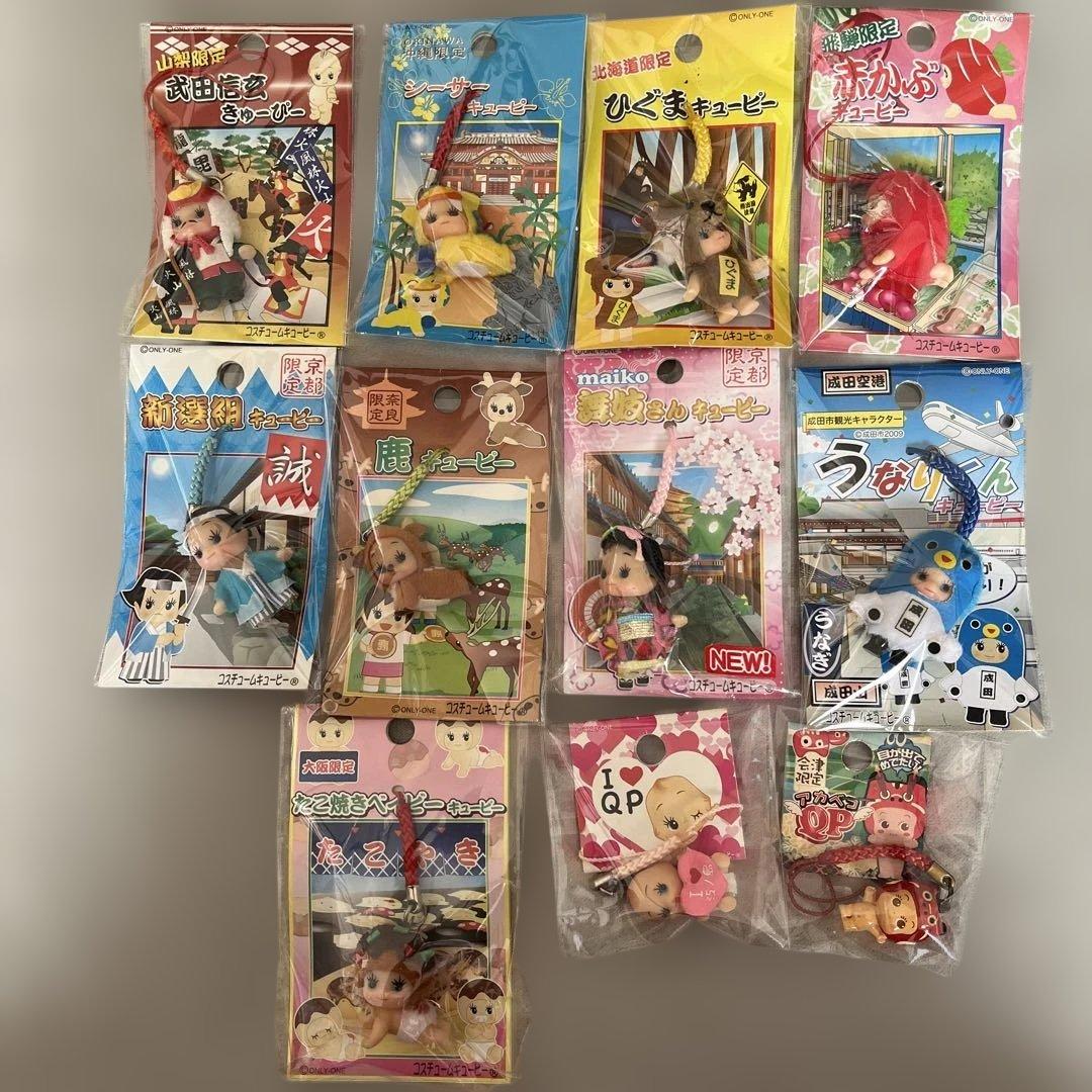 ご当地キューピー まとめ売り - メルカリ