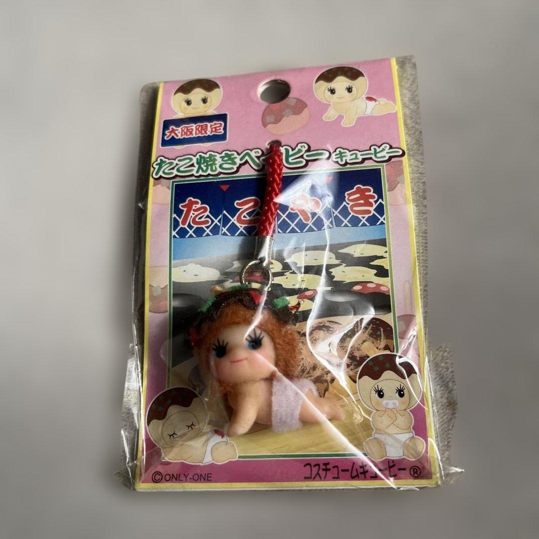 ご当地キューピー まとめ売り - メルカリ