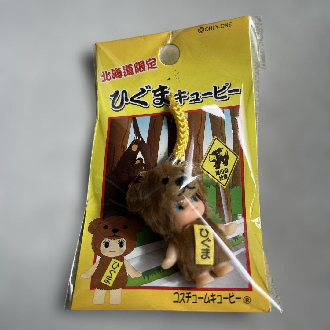 ご当地キューピー まとめ売り - メルカリ