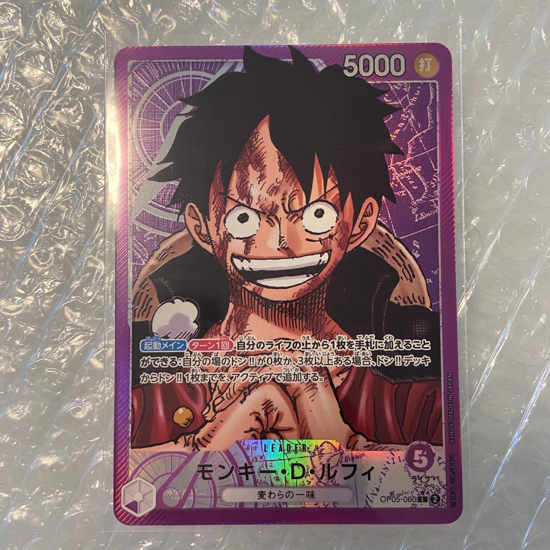 モンキー・D・ルフィ L リーダーパラレル(リーパラ)