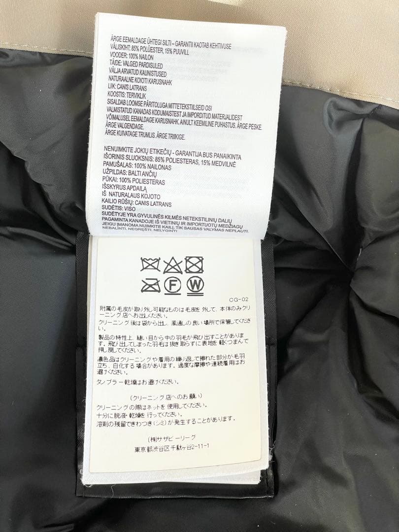 pandorobo様専用】【クリーニング済】カナダグース ダウンジャケット