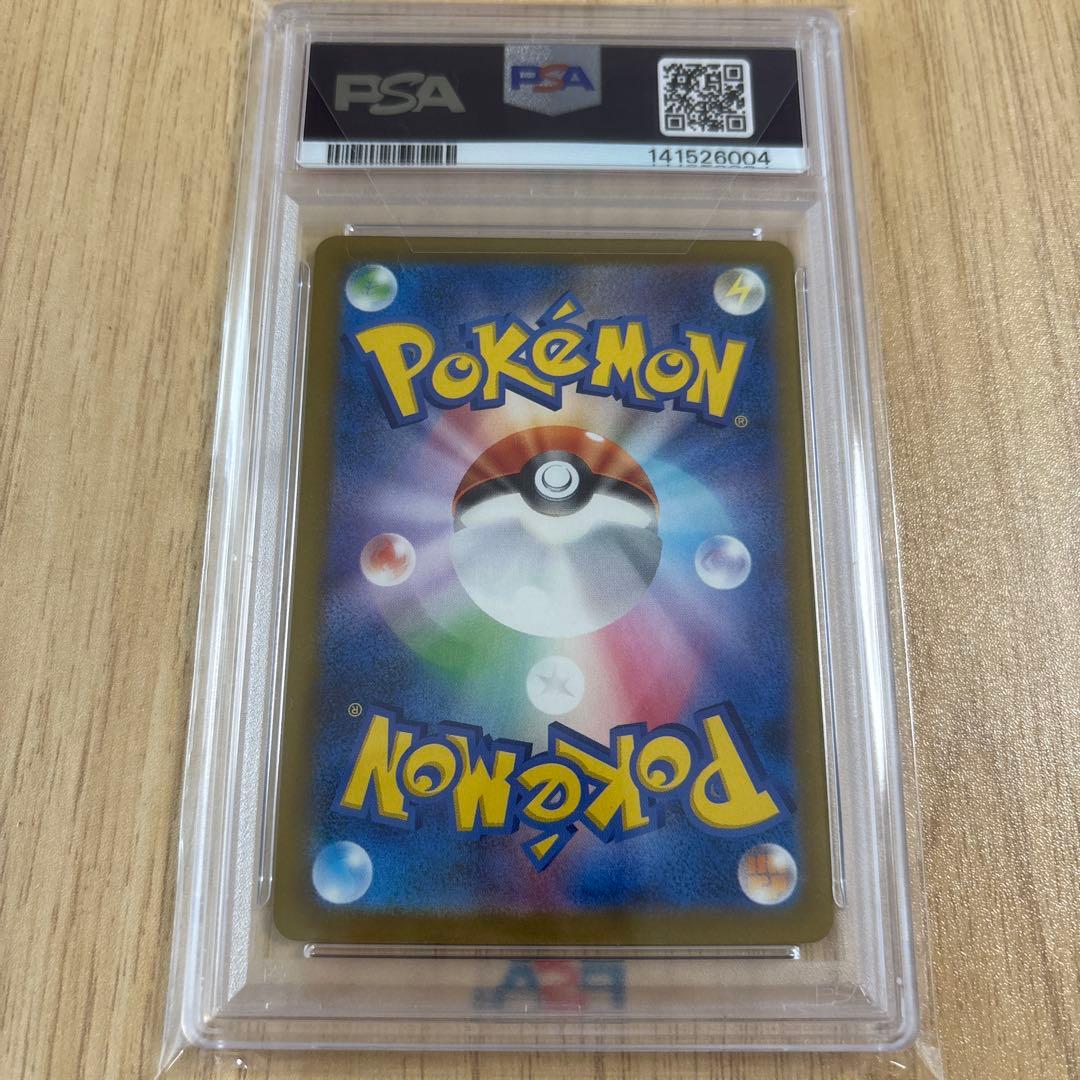 PSA10 メガルチャブルex MA 229/193 - メルカリ